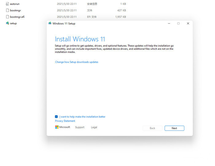 Win11泄露版上手體驗怎么樣？Win11詳細嘗鮮體驗