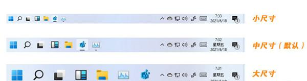 Win11隱藏功能有哪些？Win11隱藏功能一覽