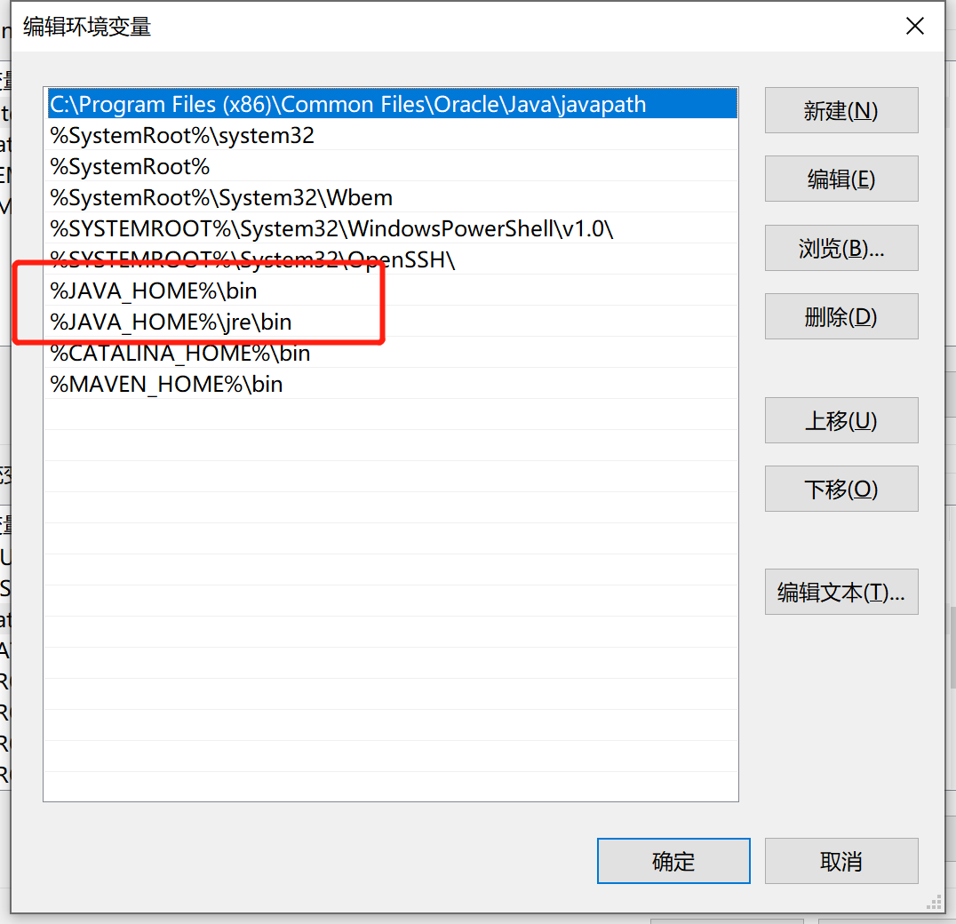 IDEA Java win10環境配置的圖文教程
