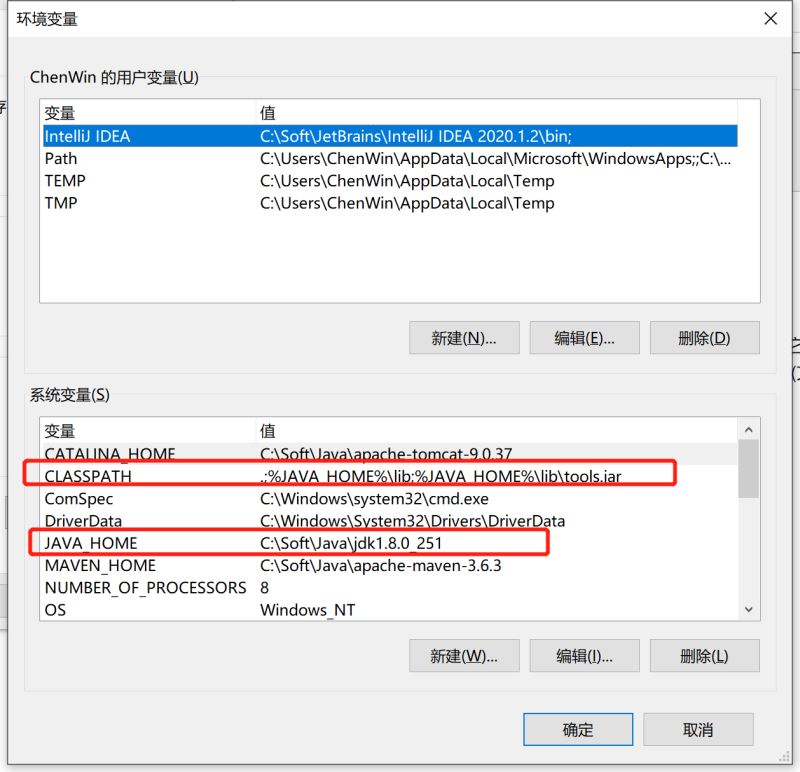 IDEA Java win10環境配置的圖文教程