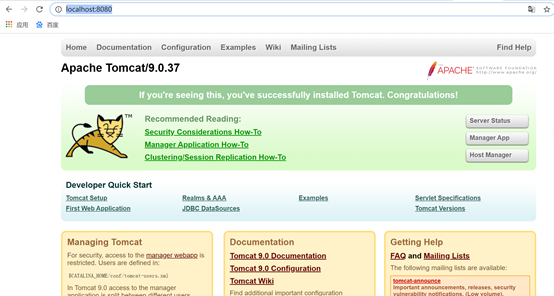 IDEA Java win10環境配置的圖文教程