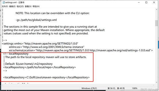 IDEA Java win10環境配置的圖文教程