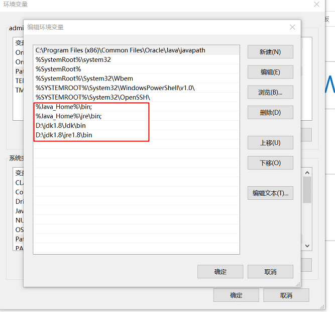 Windows10 Java環(huán)境變量配置過程圖解
