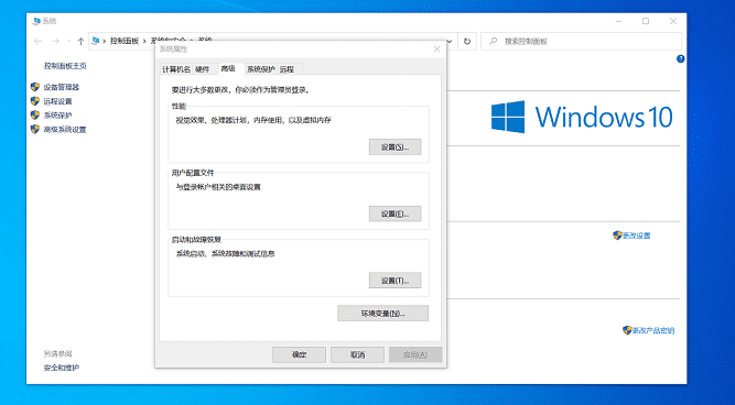 Windows10 Java環(huán)境變量配置過程圖解