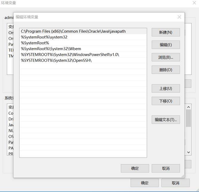 Windows10 Java環(huán)境變量配置過程圖解