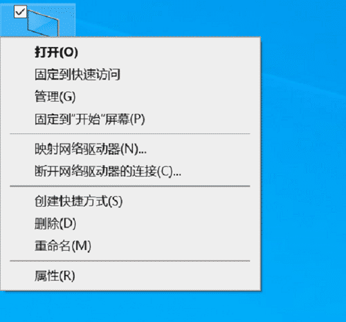 Windows10 Java環(huán)境變量配置過程圖解
