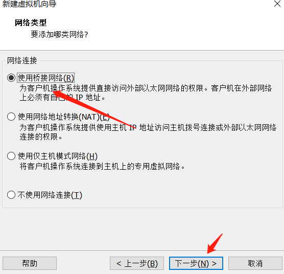 虛擬機如何安裝Windows 11系統？用虛擬機安裝Windows 11方法配置教程