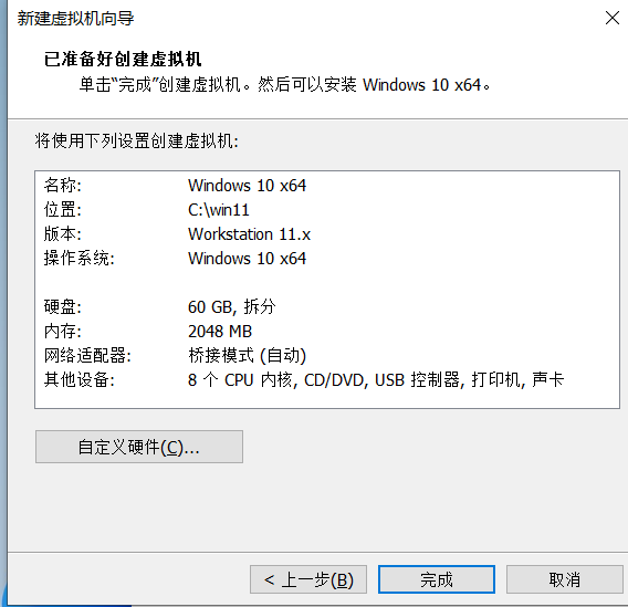 虛擬機如何安裝Windows 11系統？用虛擬機安裝Windows 11方法配置教程