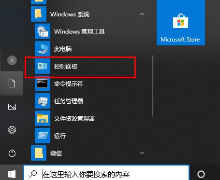 Win10文件夾名都是亂碼怎么辦？Win10文件夾名都是亂碼的解決方法