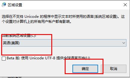 Win10文件夾名都是亂碼怎么辦？Win10文件夾名都是亂碼的解決方法