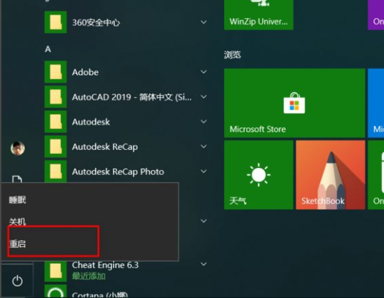 Win10電腦重裝Win7系統(tǒng)應(yīng)該怎么設(shè)置BIOS？