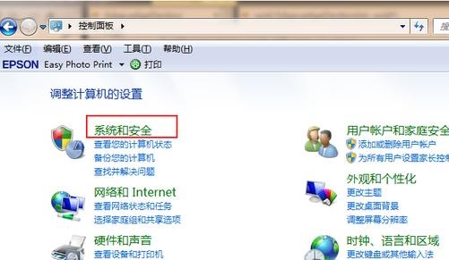 Win7怎么升級到Win11 Win7升級Win11系統(tǒng)教程分享