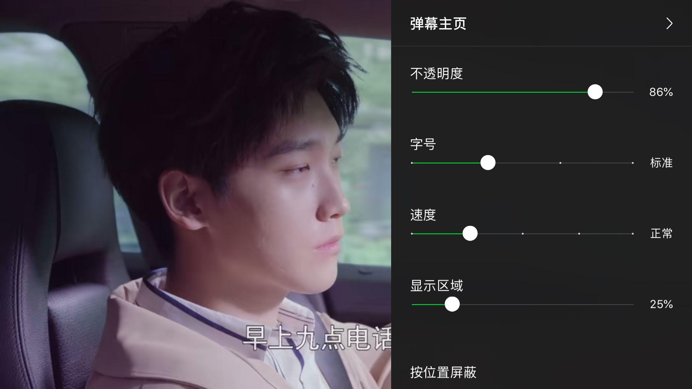 愛(ài)奇藝彈幕按鈕不見(jiàn)了？解決方法簡(jiǎn)述