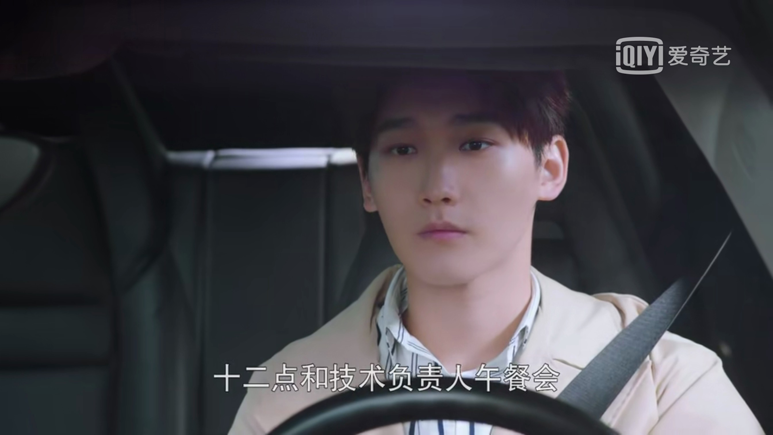 愛(ài)奇藝彈幕按鈕不見(jiàn)了？解決方法簡(jiǎn)述