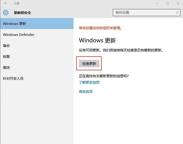 如何升級到Win10 21h2最新版？升級到Win10 21h2方法分享