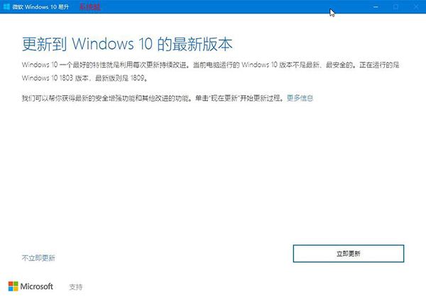 如何升級到Win10 21h2最新版？升級到Win10 21h2方法分享