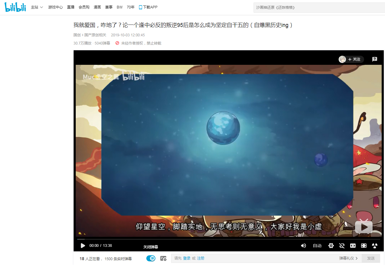 B站怎么關(guān)閉彈幕？彈幕關(guān)閉方法簡(jiǎn)述