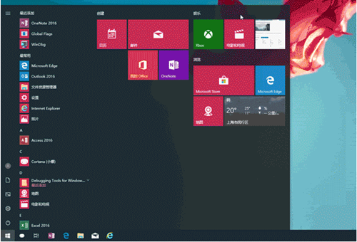 Win10開始菜單磁貼怎么布局？Win10開始菜單磁貼布局方法
