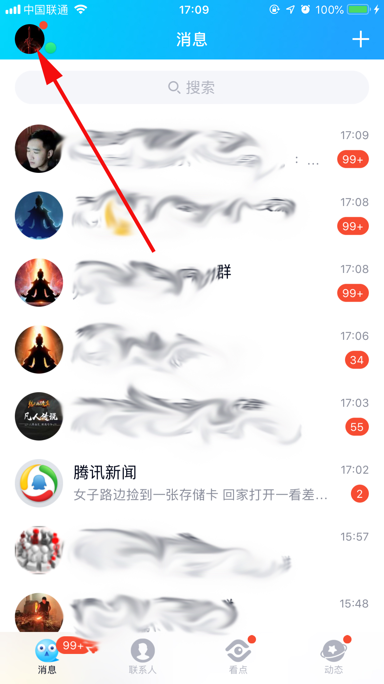 新版QQ勛章墻怎么關閉？勛章墻關閉方法詳解