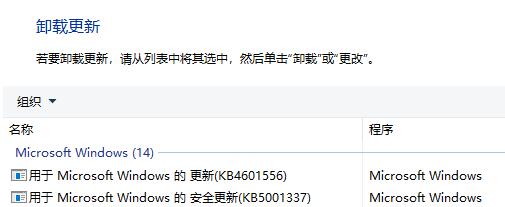 Win10死機不藍屏怎么辦？Win10死機不藍屏的解決辦法