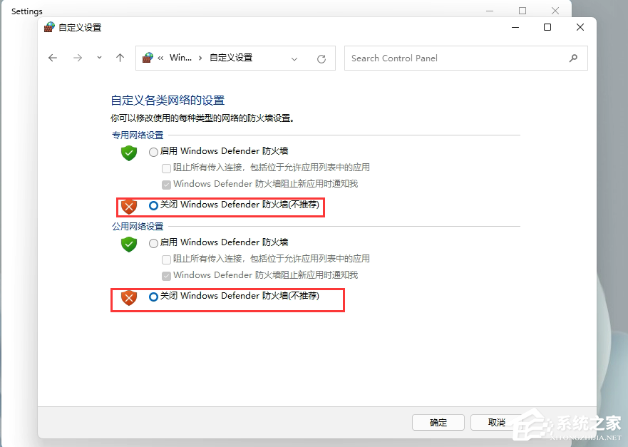 Windows11添加語(yǔ)言包失敗錯(cuò)誤代碼0x800F0950怎么辦？