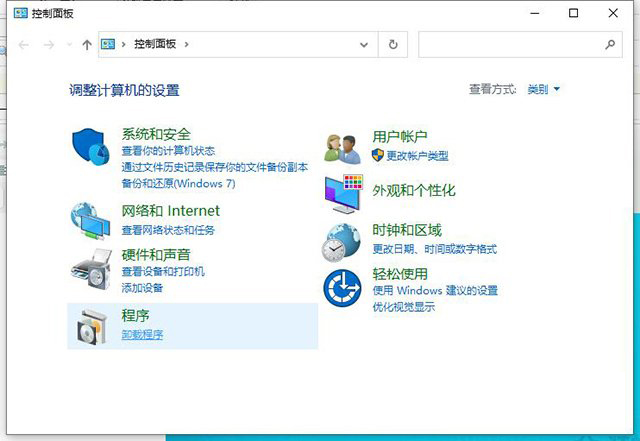 Win10開機(jī)提示Hald Escape key to prevent StartlsBack怎么解決？