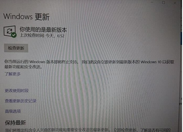 Win10停止服務是什么意思？Win10停止服務怎么解決？