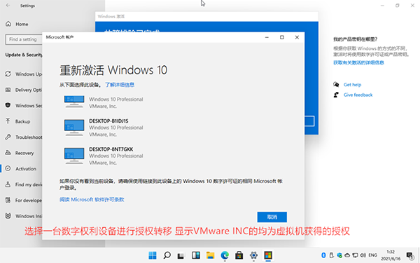 安裝Windows 11后需要激活怎么辦？小編一招教你快速激活