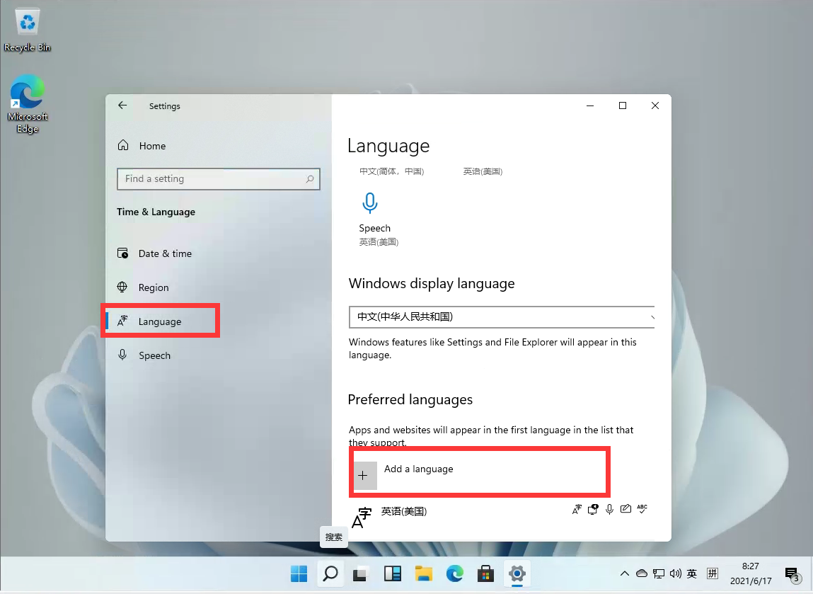 Windows11怎么設置中文輸入法？Win11中文輸入法設置教程