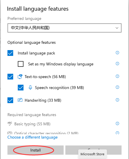 Windows11怎么設置中文輸入法？Win11中文輸入法設置教程