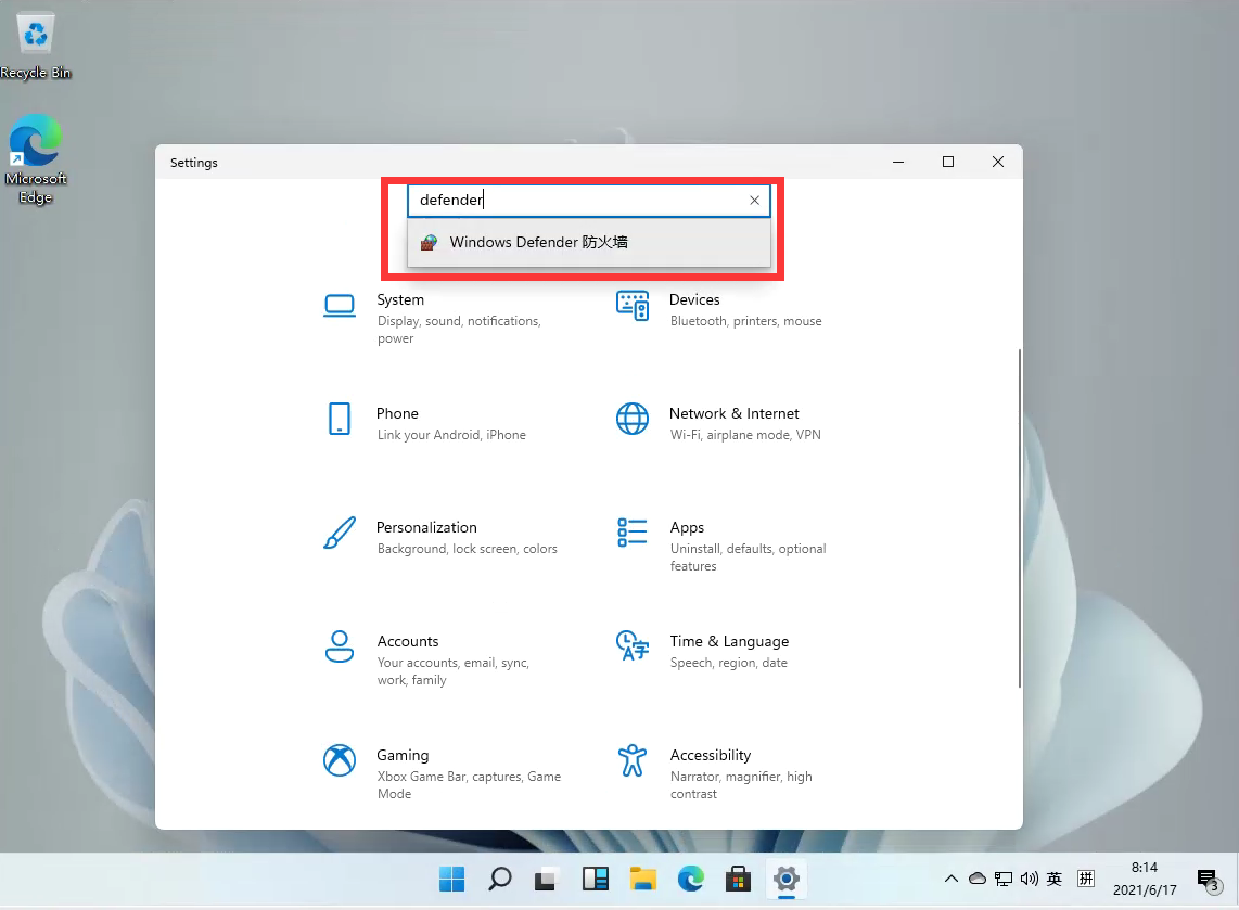 Windows11怎么關(guān)閉防火墻？Win11關(guān)閉Windows defender防火墻方法教程
