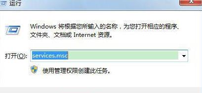 Win7系統可以玩原神游戲嗎？