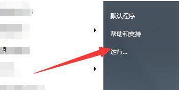 Win7系統可以玩原神游戲嗎？