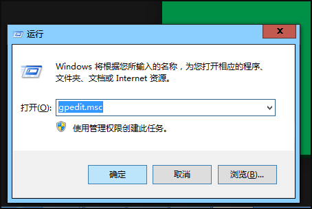 Win10個(gè)性化設(shè)置閃退怎么解決？教你一招快速解決個(gè)性化閃退問(wèn)題