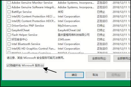 Win10個(gè)性化設(shè)置閃退怎么解決？教你一招快速解決個(gè)性化閃退問(wèn)題