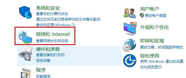 Win10玩游戲頻繁崩潰怎么辦？Win10玩游戲頻繁崩潰的解決辦法