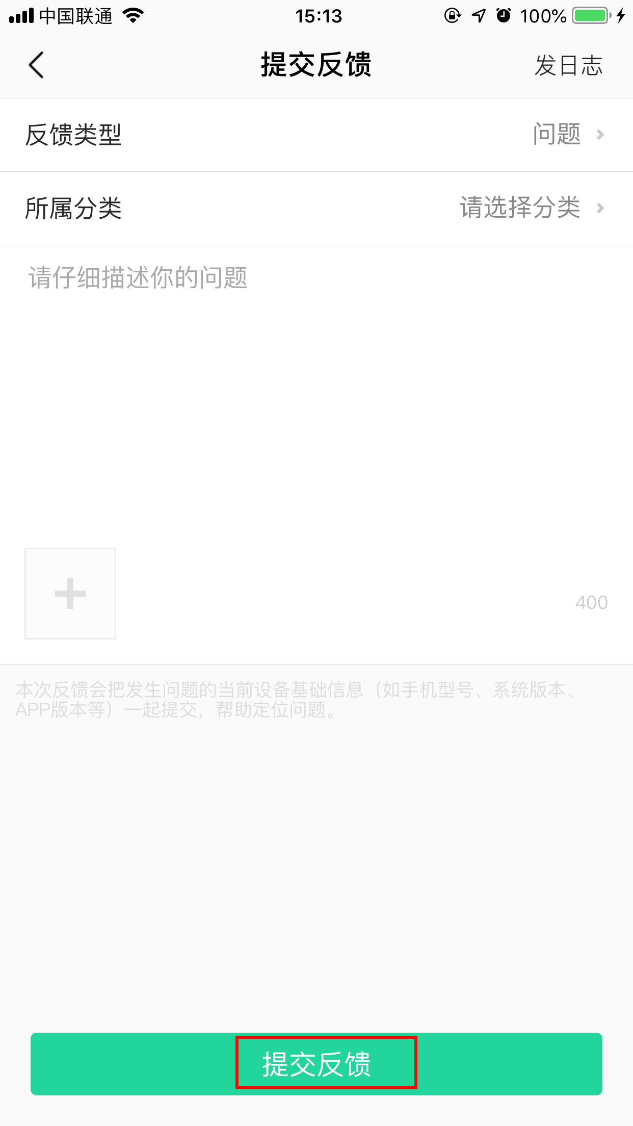 QQ音樂怎么找客服？客服聯系流程分享