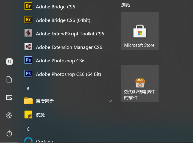 Win10右下角天氣怎么關(guān)？教你三招輕松永久關(guān)閉資訊和興趣功能！