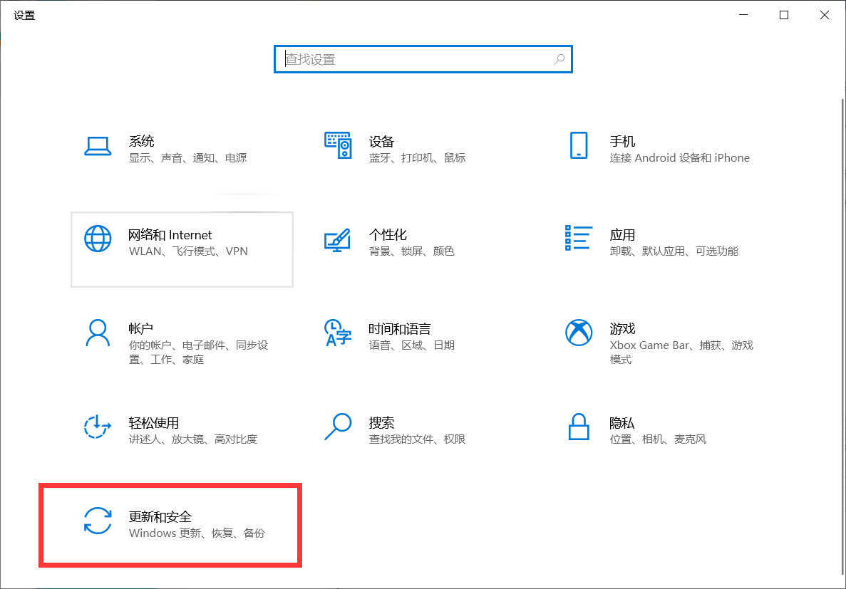 Win10右下角天氣怎么關(guān)？教你三招輕松永久關(guān)閉資訊和興趣功能！