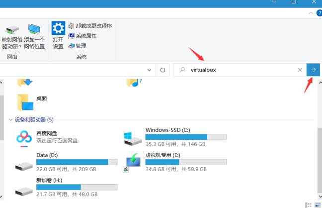 Win10更新“你需要關(guān)注的事項(xiàng)”提示VirtualBox(LDPlayer)無法升級(jí)怎么解決？