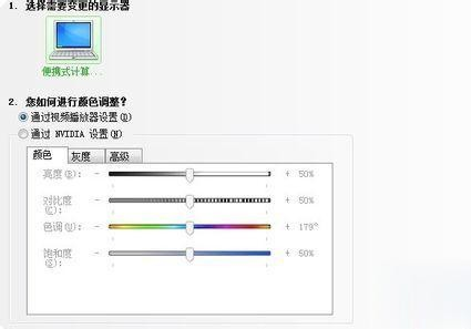 2021Win7cf煙霧頭怎么調？Win7cf煙霧頭最新調法2021
