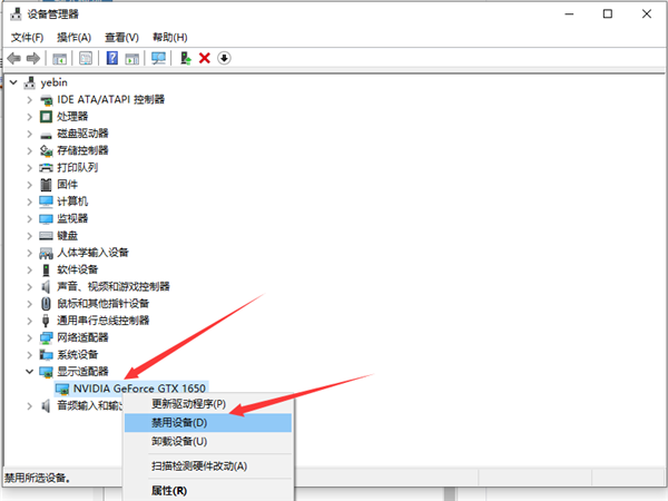Win10 1909沒(méi)有n卡控制面板怎么辦？Win10 1909沒(méi)有n卡控制面板解決方法