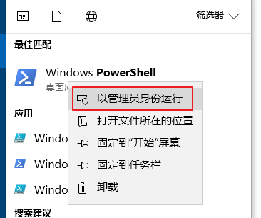 Win10安裝軟件提示文件系統錯誤怎么辦？