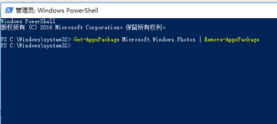 Win10安裝軟件提示文件系統錯誤怎么辦？