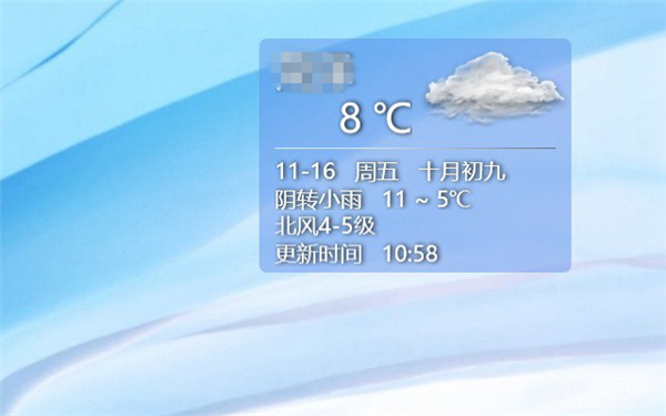 Win10桌面如何添加天氣小插件？Win10桌面添加天氣小插件的技巧