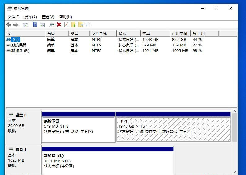 Win10 21H2怎么打開磁盤管理？Win10 21H2磁盤管理打開方法