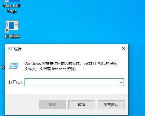 Win10 21H2怎么打開磁盤管理？Win10 21H2磁盤管理打開方法