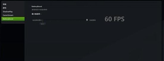 Win10 21H1玩游戲幀數(shù)太低怎么解決？