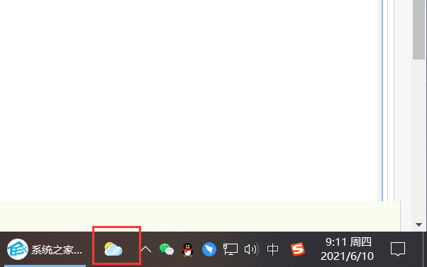 Win10 21H1右下角圖標(biāo)全部消失不見了怎么辦？