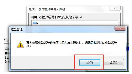 Win7如何隱藏本地磁盤驅動器？Win7隱藏本地磁盤驅動器的方法